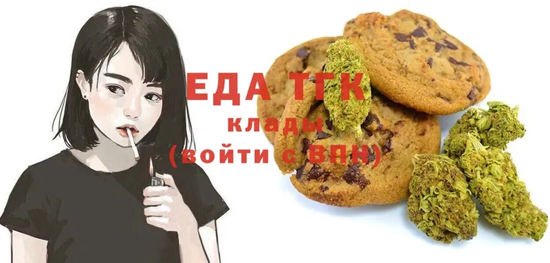 omg tor  купить   Кандалакша  Canna-Cookies конопля 