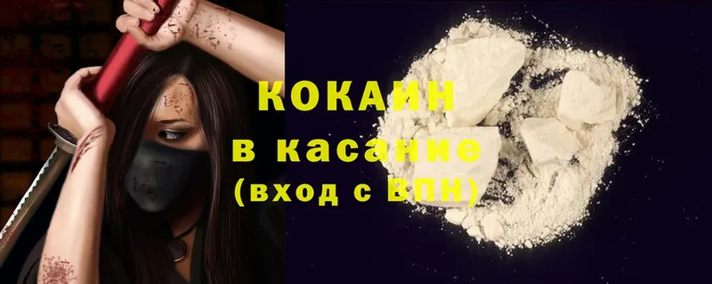 гидра ссылки  Кандалакша  Cocaine 97% 