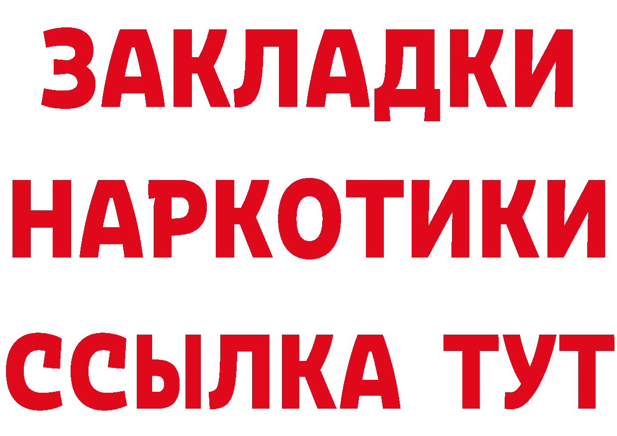 A-PVP СК зеркало дарк нет МЕГА Кандалакша