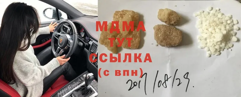 MDMA Molly  купить наркоту  Кандалакша 